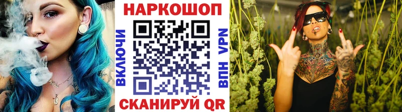 Купить Марихуана Cocaine ГАШИШ Альфа ПВП Меф Когалым