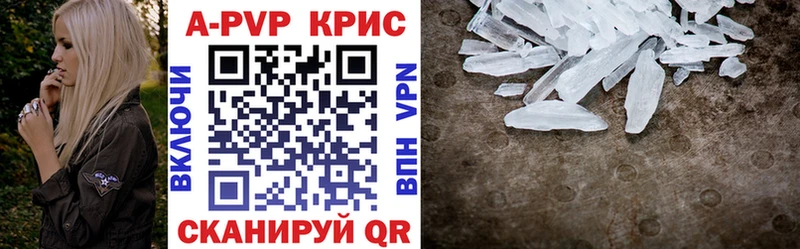 Alpha-PVP мука  Купить закладки  Когалым 