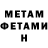 КЕТАМИН VHQ Tati Blitz