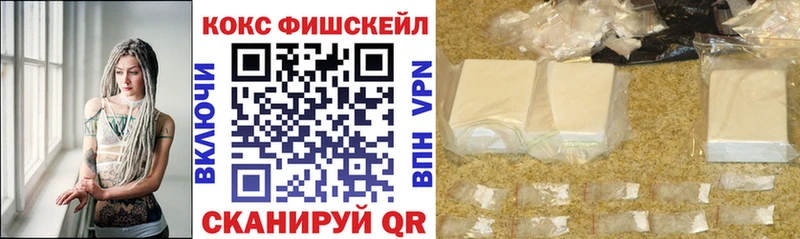 COCAIN Перу  Купить где  Когалым 