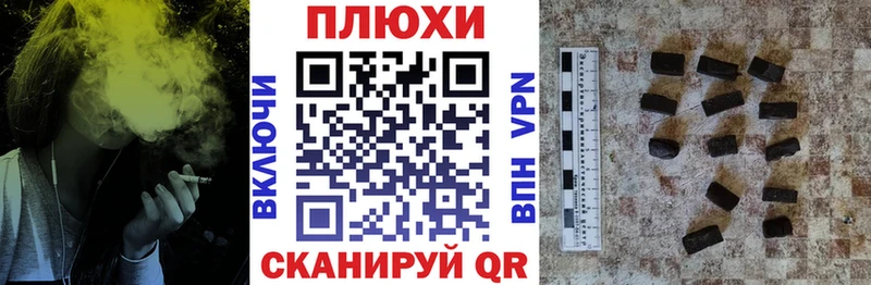 ГАШИШ хэш  Купить  Когалым 