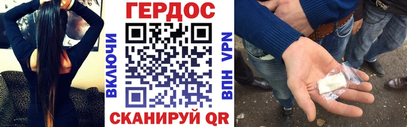 Купить где  Когалым  Героин герыч 