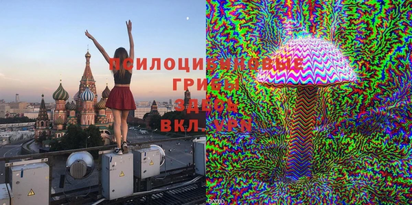 меф VHQ Каменка