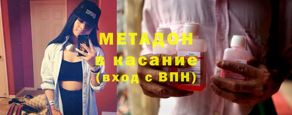 mix Каменск-Шахтинский