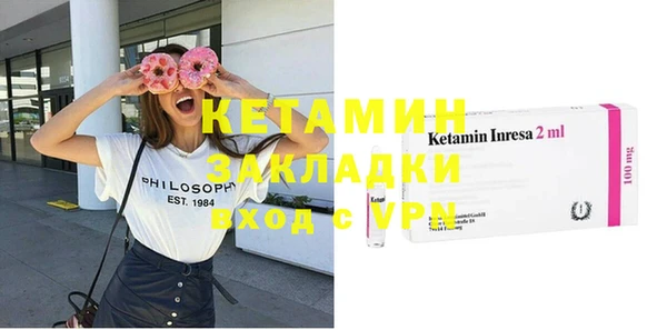 mix Каменск-Шахтинский