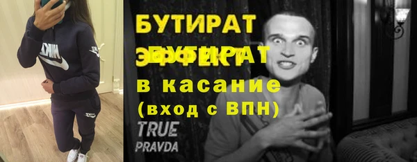 дмт Каменногорск