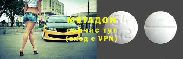 mix Каменск-Шахтинский