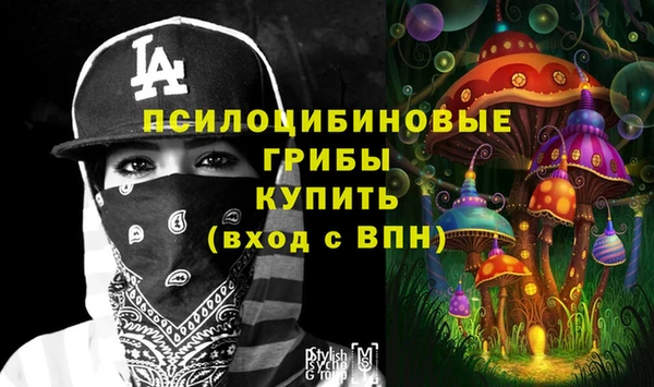mix Каменск-Шахтинский