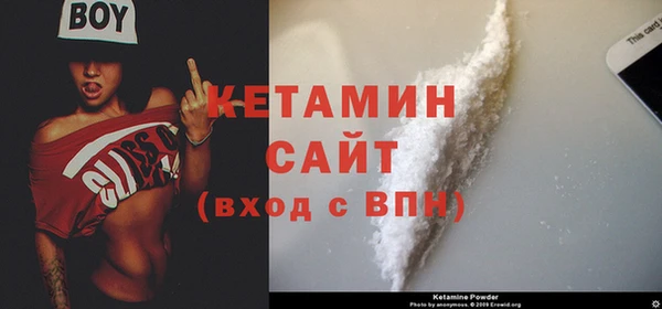 бутират Осинники