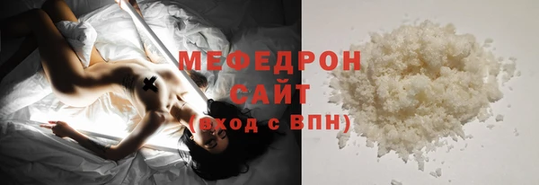 меф VHQ Каменка