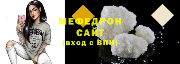 меф VHQ Каменка