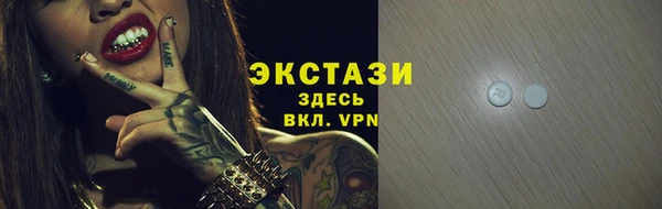mix Каменск-Шахтинский