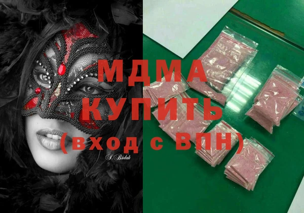 mix Каменск-Шахтинский