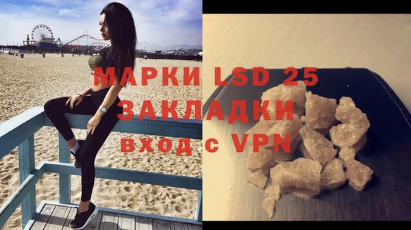 меф VHQ Каменка