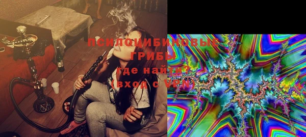 mix Каменск-Шахтинский
