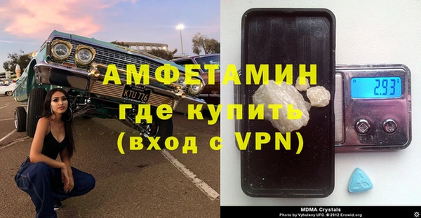 mix Каменск-Шахтинский
