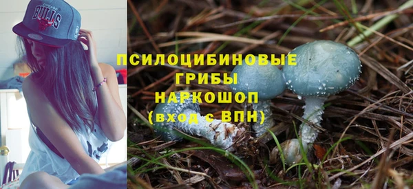mix Каменск-Шахтинский