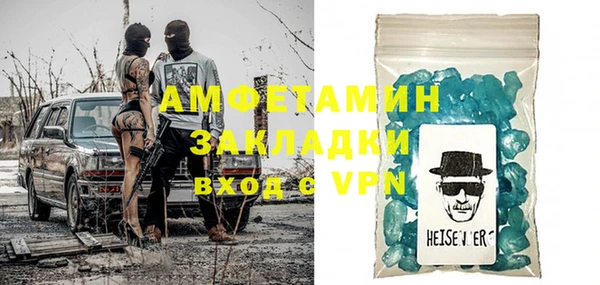 mix Каменск-Шахтинский