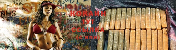 mix Каменск-Шахтинский
