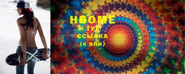 mix Каменск-Шахтинский