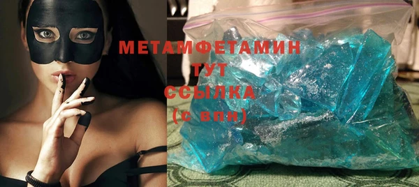 меф VHQ Каменка