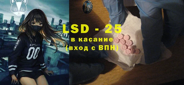 меф VHQ Каменка