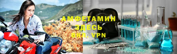 mix Каменск-Шахтинский