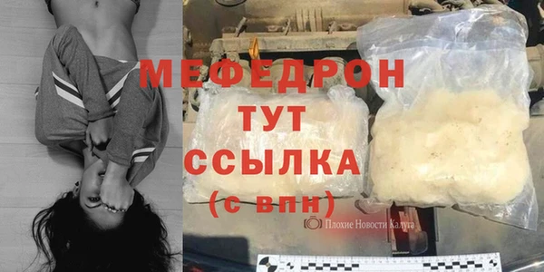 дмт Каменногорск