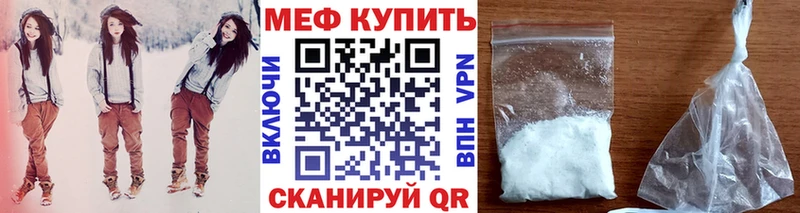 Купить закладки  Когалым  Меф мяу мяу 