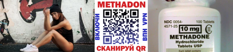 Купить  Когалым  МЕТАДОН мёд 