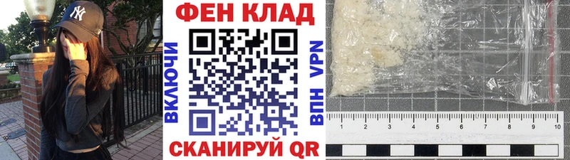 Купить где  Когалым  МЕТАМФЕТАМИН мет 
