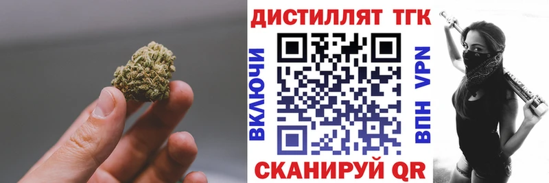 Дистиллят ТГК концентрат  Купить  Когалым 